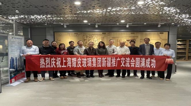 聚焦绿色修建，，，，，，，携手共创未来——龙8头号玩家新疆推广交流会圆满落幕